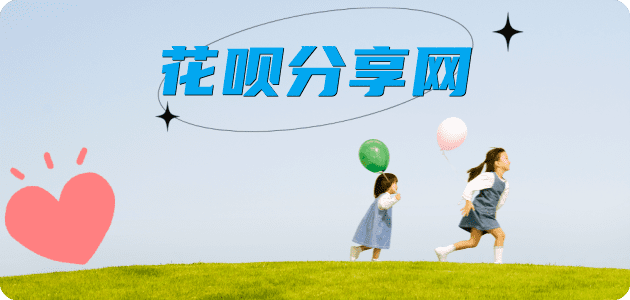 济南四平信用卡接单平台☀️诚信信用卡24小时在线靠谱商家推荐